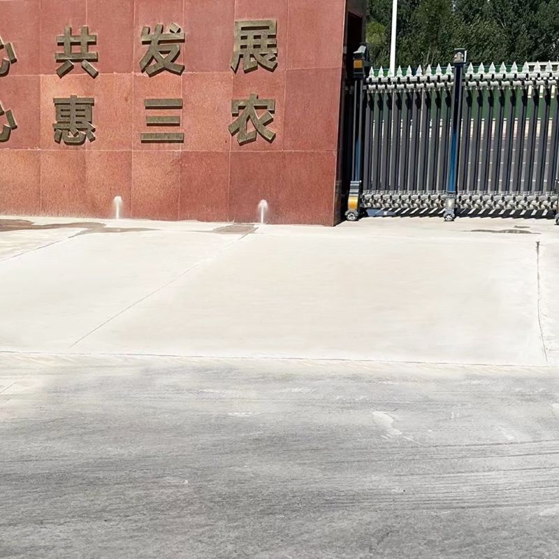 芝山路面快速通车修补料